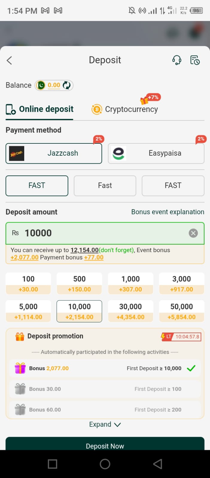Deposit money in Seven Game